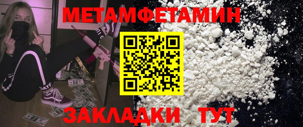 Amphetamine Premium  Вход с VPN  АМФ  Воркута  АМФ 