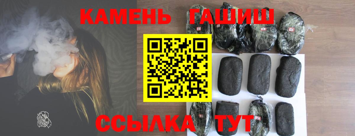 ГАШИШ гашик Воркута