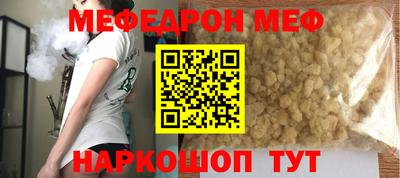 спайс Владивосток