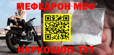 спайс Владивосток