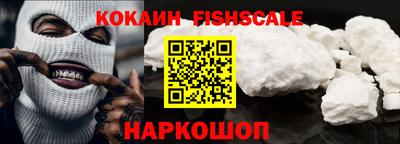 амфетамин Боровичи