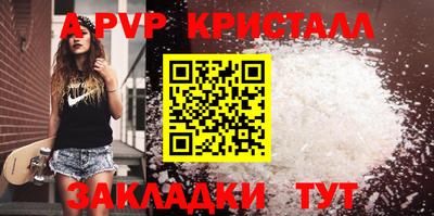 амфетамин Боровичи