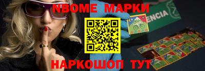 спайс Владивосток