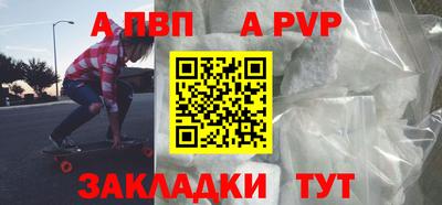 индика Братск