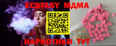 индика Братск