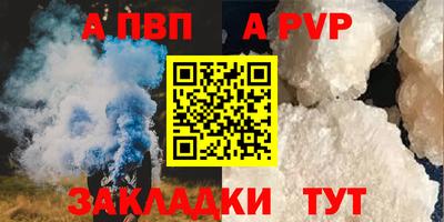 мет Владикавказ