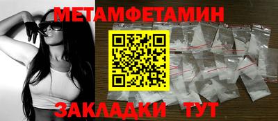 спайс Владивосток