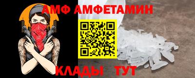 амфетамин Владимир