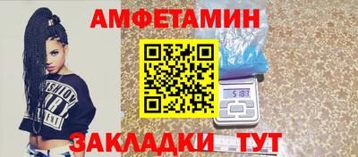 спайс Владивосток