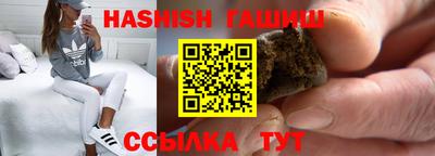амфетамин Боровичи