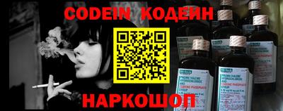 амфетамин Боровичи
