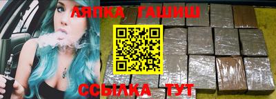 амфетамин Боровичи