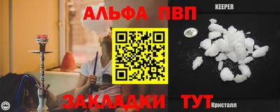 spice Вязники