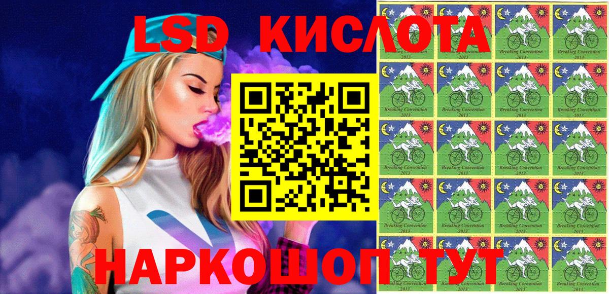 Марки NBOMe 1500мкг  Вход с VPN  Воркута 